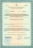 Официальный сайт Дэнас kupit-denas.ru ЧЭНС-01-Скэнар-М в Ликино-дулёвом купить