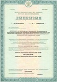 Официальный сайт Дэнас kupit-denas.ru ЧЭНС Скэнар в Ликино-дулёвом купить
