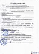 Официальный сайт Дэнас kupit-denas.ru ДЭНАС-ПКМ (Детский доктор, 24 пр.) в Ликино-дулёвом купить