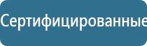 Дэнас Пкм нэйроДэнс в педиатрии