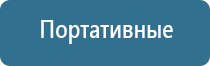 Дэнас Пкм электростимулятор чрескожный универсальный