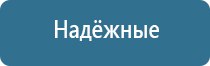 Дэнас Пкм электростимулятор чрескожный универсальный