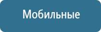 аппарат Денас в логопедии