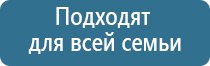 Дэнас Пкм при пневмонии