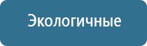 Денас Пкм в косметологии для лица