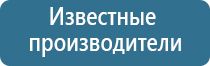 Дэнас Пкм 7 поколения