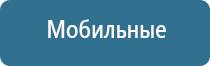 Дэнас Пкм 6 поколения