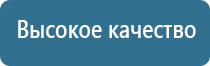 электростимулятор чрескожный универсальный тронитек Дэнас Пкм