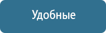 Дэнас Пкм руководство по эксплуатации