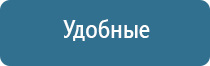 Дэнас Пкм лечение воспаления среднего уха