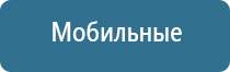 Дэнас Пкм в косметологии для лица